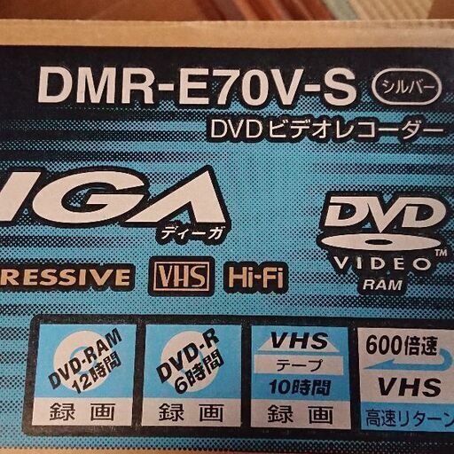 ＤＶＤとＶＨＳ 双方向ワンタッチでダビング可能