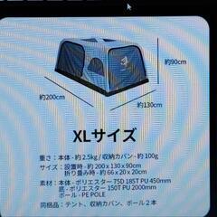 値下げ、車中泊 インナーテント XLサイズの画像