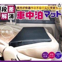 【キャンプシーズンお値引】車中泊クッション　4個セットの画像
