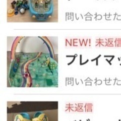 お取引決定　子ども椅子　の画像