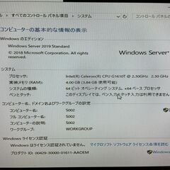 【値下げ】HP製 ProLiant MicroServer GEN8 キューブ型サーバーの画像