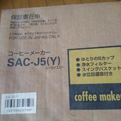 コーヒーメーカーの画像