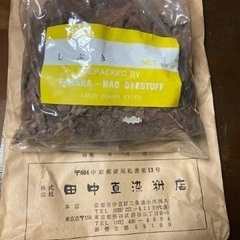 染色材料（しぶき）