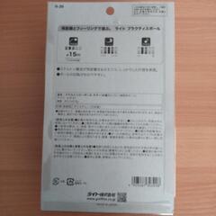 ゴルフ用品の画像