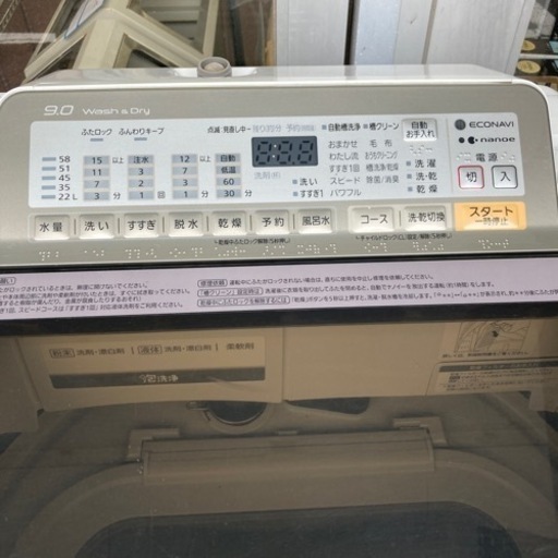 【激安家電】パナソニック　9.0kg  2015年製