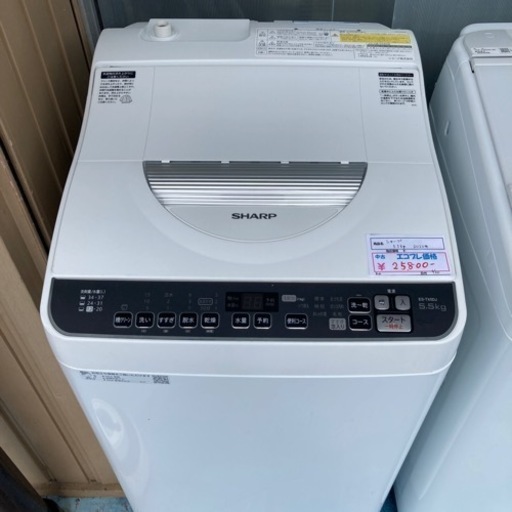 【激安家電】シャープ　洗濯機　5.5kg  2020年製