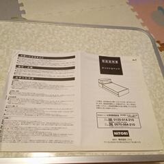 すのこベッド　ダブル　ニトリ製の画像