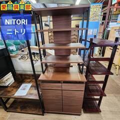 【愛品倶楽部柏店】NITORI シェルフ ロビン 70SF