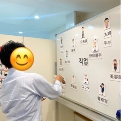 韓国人先生の韓国語レッスン「倉敷市水島」の画像