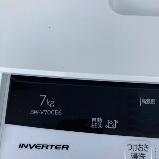 【激安家電】日立　洗濯機　ビートウォッシュ　7.0kg  2019年製