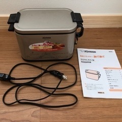 (受け渡す方決定しました) 象印 電気フライヤー あげあげ
