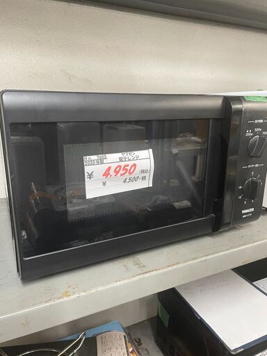 リサイクルショップどりーむ荒田店　No7605 電子レンジ　ヤマゼン　２０２０年製♪　高年式♪　状態良好♪