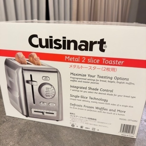 クイジナート メタルトースター CPT-620J