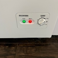 アイリスオーヤマ 冷凍庫 292L 上開き式 フリーザー 大容量 ホワイト ICSD-29A-Wの画像