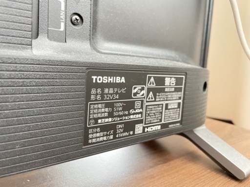 [美品]TOSHIBA REGZA 32V型 ハイビジョン 