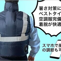 【交通誘導警備】広島市内で勤務！週1日～OK☆65歳以上も多数活躍中！の画像