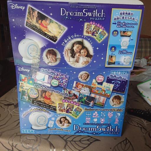ディズニードリームスイッチ