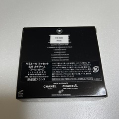 CHANELアイシャドウ537  B_1の画像