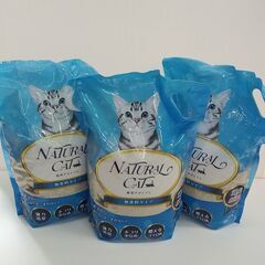 猫砂 猫用 トイレ 7L×3袋 飛び散り防止 無香タイプ 猫 ニ...