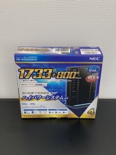 【新品未開封】Wi-Fiホームルーター
