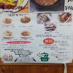 次回は11/9（日）橋本（相模原）の公民館で室内アンサンブル他 - 地域/お祭り