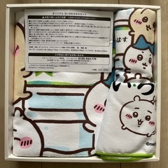 ちいかわタオルセットの画像