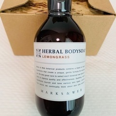 お渡し先決定！新品　未開封　ボディーソープ、リップクリームのセットの画像