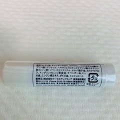 お渡し先決定！新品　未開封　ボディーソープ、リップクリームのセットの画像