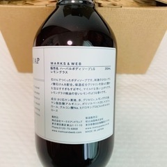 お渡し先決定！新品　未開封　ボディーソープ、リップクリームのセットの画像