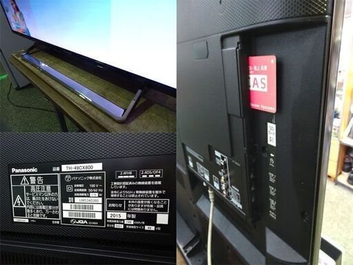 【お引き取り限定価格】Panasonic//パナソニック VIERA 49V型 4K液晶テレビ◆TH-49CX800 2015年製