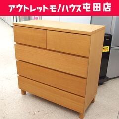 MUJI 無印良品 天然木 オーク材 4段チェスト 脚付 W800×D400×H830 衣類収納 タンス 家具 良品計画 札幌市 屯田店