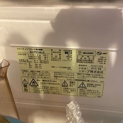 シャープ一人暮らし用冷蔵庫 SJ-PD14A-Cの画像