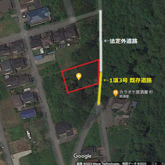 日光の利便性の高い山林610㎡　30万円 - 日光市