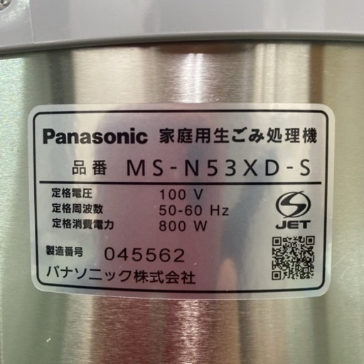 こみやしんさま専用！ 世中さん 専用 シン sin9さん専用 みさん』専用 mieさん専用 ZX｜製品