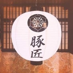 豚匠店舗拡大の為　ホールスタッフ募集‼︎の画像