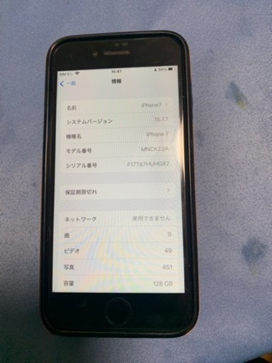 iPhone 7 128g ブラック