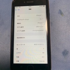 iPhone 7 128g ブラックの画像