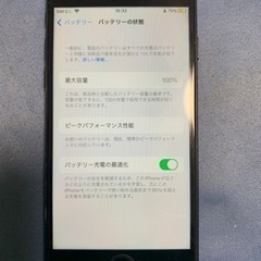 iPhone 7 128g ブラックの画像