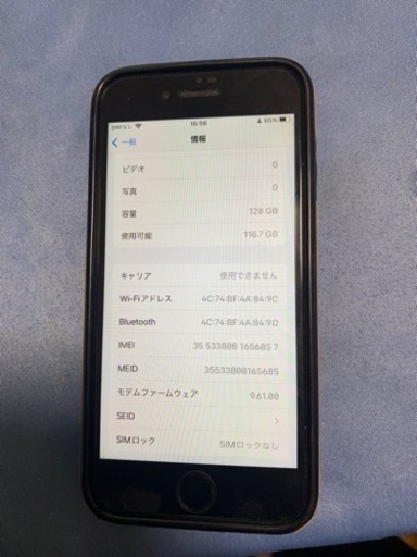 iPhone 7 128g ブラック