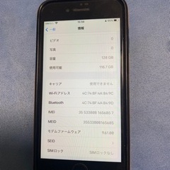 iPhone 7 128g ブラックの画像