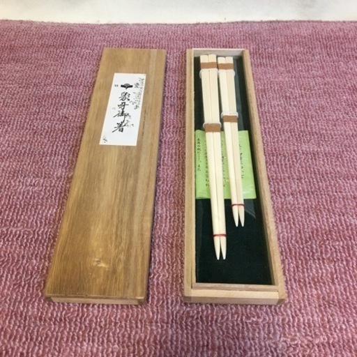 夫婦箸　新品