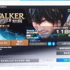 自作ゲーミングPC Ryzen 2700X M.2 Radeon RX590の画像