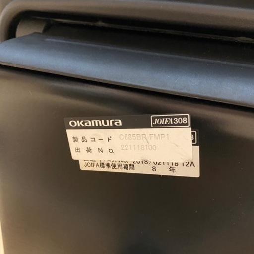 【美品】オカムラシルフィーハイバック2018年製　可動肘付き　黒　動作確認済
