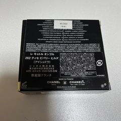 CHANELアイシャドウ262  B_3の画像
