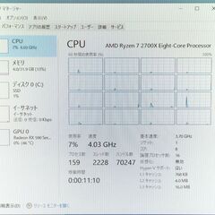 自作ゲーミングPC Ryzen 2700X M.2 Radeon RX590の画像
