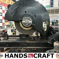 ✨ナカトミ　中古　CO-355M　高速切断機✨うるま市田場✨