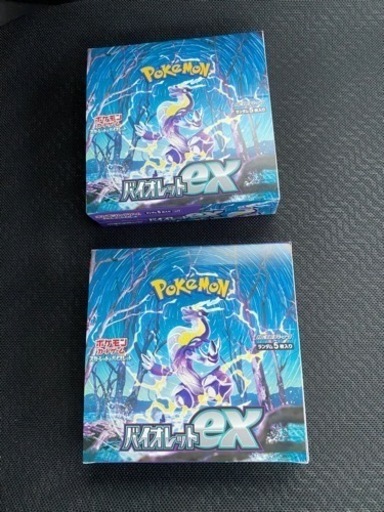 ポケモンカードバイオレットEX