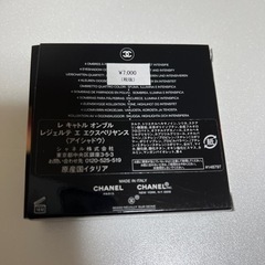 CHANELアイシャドウ　オンブルB_4の画像