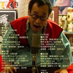7/16(日)落語 三遊亭はらしょう「ヒ・ミ・ツの怖い噺」