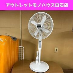 Ambassador 扇風機 WO-5075 2010年製 アン...